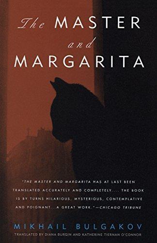 Михаил Афанасьевич Булгаков: The Master and Margarita (1996, Vintage International)
