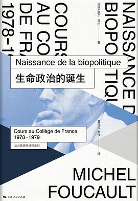Michel Foucault, 莫伟民, 赵伟: 生命政治的诞生 (Hardcover, Chinese language, 2019, 上海人民出版社)