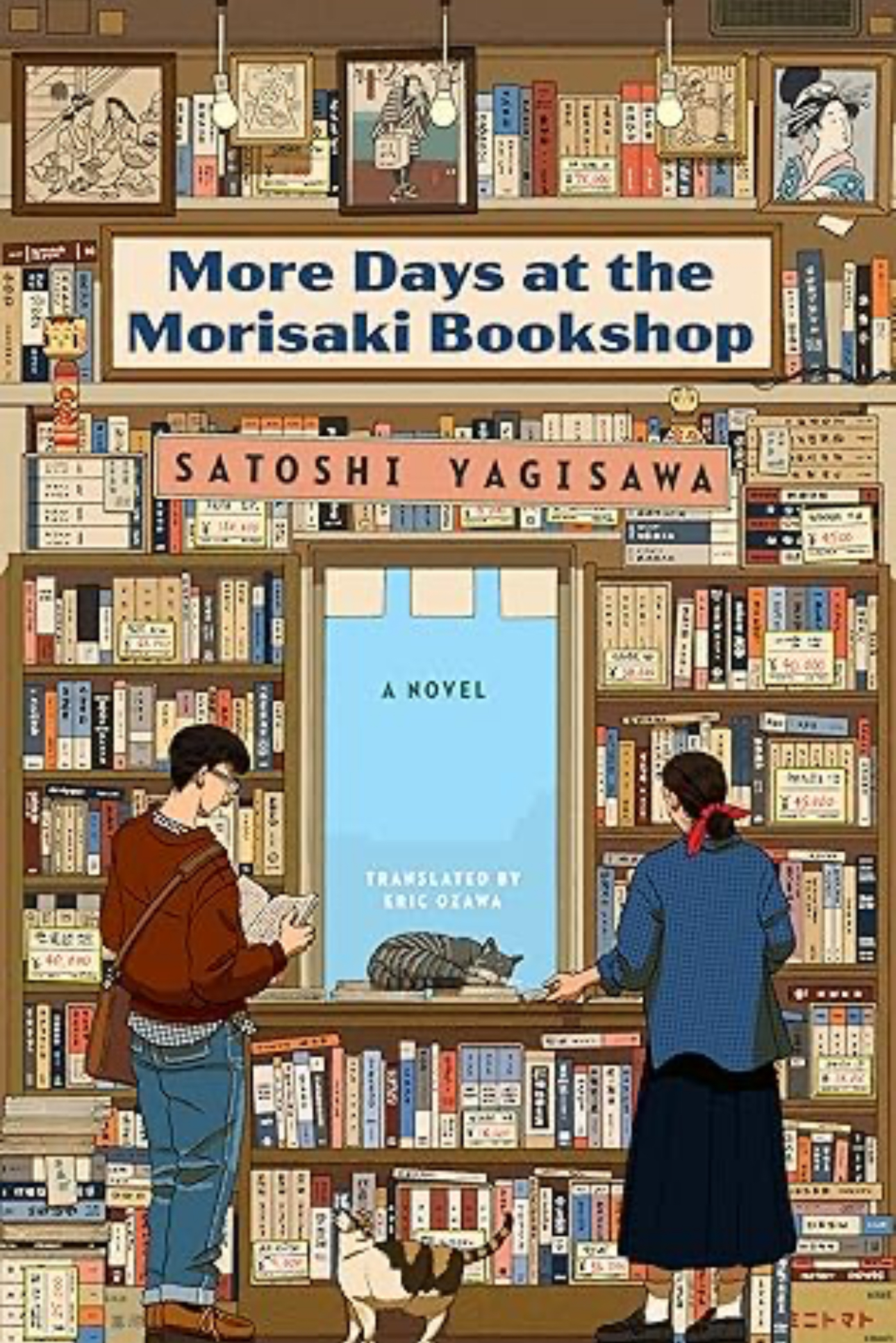 Satoshi Yagisawa, Eric Ozawa: More Days at the Morisaki Bookshop (Hardcover, 2024, HarperCollins Publishers)