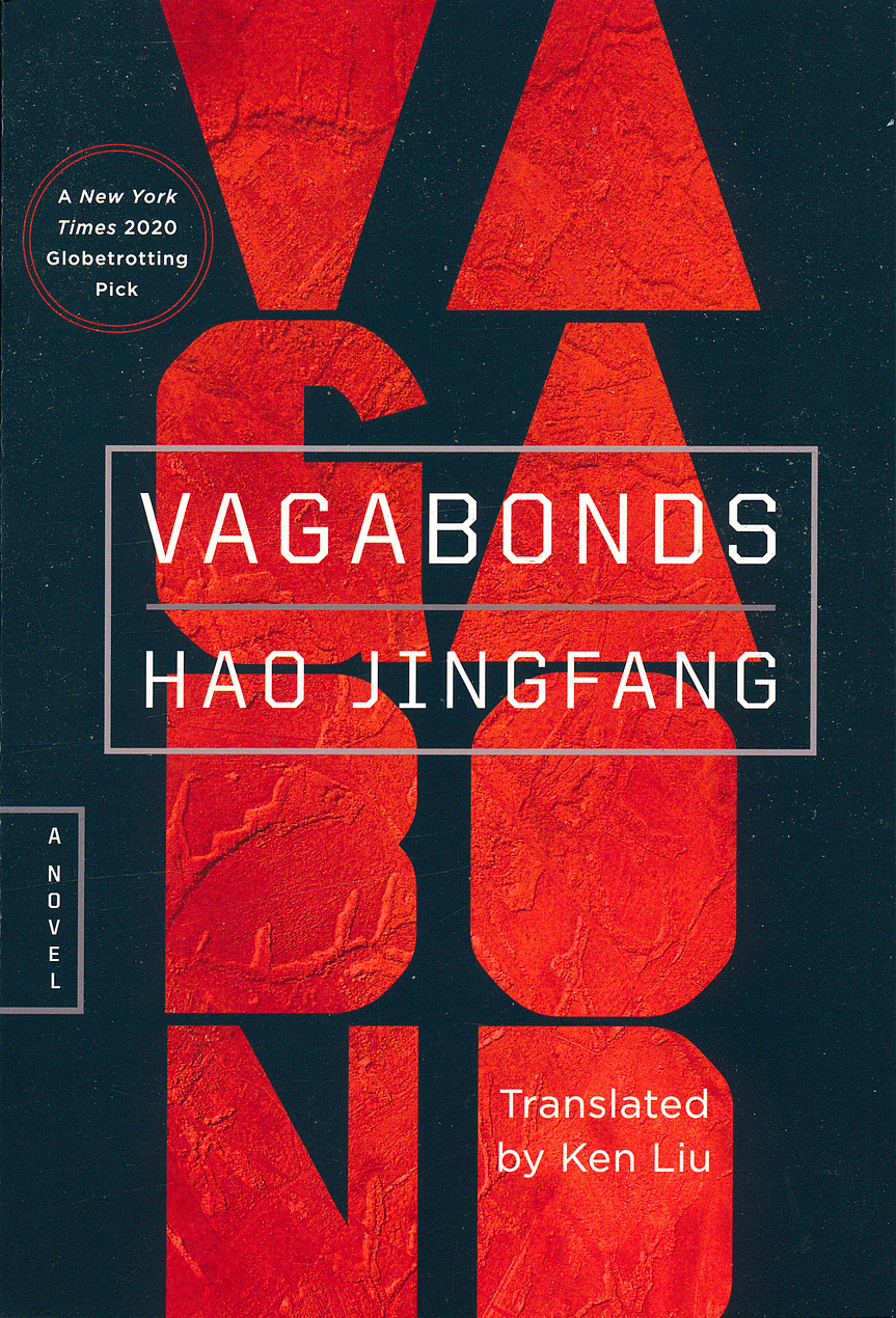 Hao Jingfang, Ken Liu: Vagabonds (2020, Simon & Schuster Books For Young Readers)