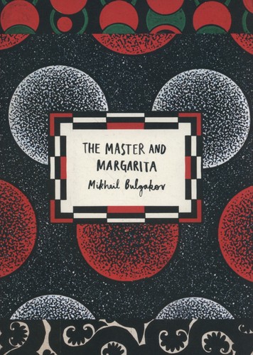 Михаил Афанасьевич Булгаков: The Master and Margarita (Paperback, 2003, Vintage)