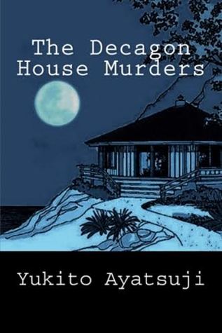Yukito Ayatsuji (Duplicate): The Decagon House Murders (2015)