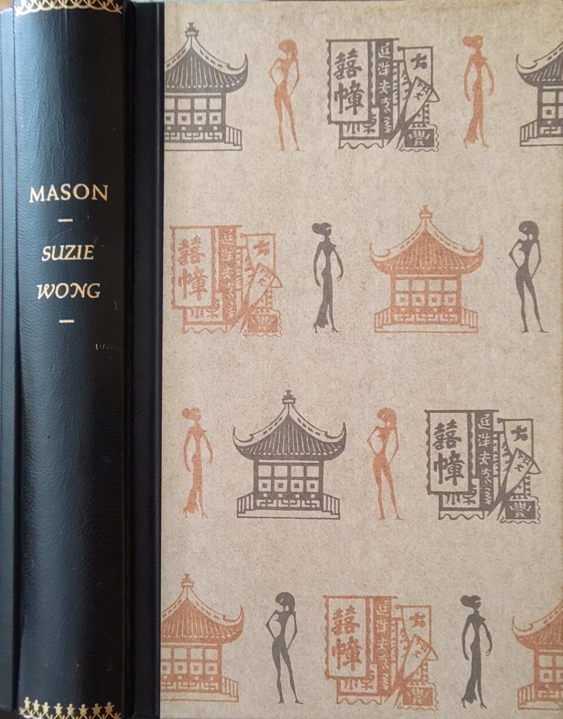 Richard Mason: Suzie Wong (Hardcover, german language, Bertelsmann)