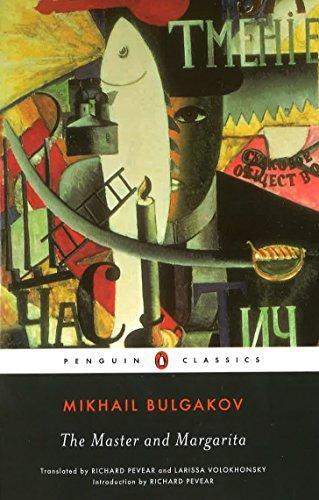 Михаил Афанасьевич Булгаков: The Master and Margarita (Paperback, 1997, Penguin Books)