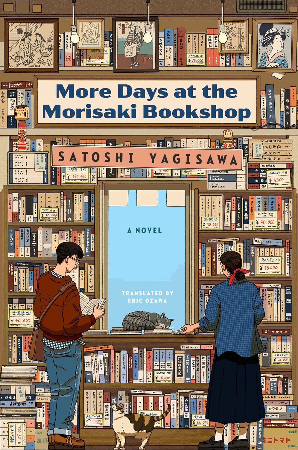 Satoshi Yagisawa: More Days at the Morisaki Bookshop (2024, Manilla)