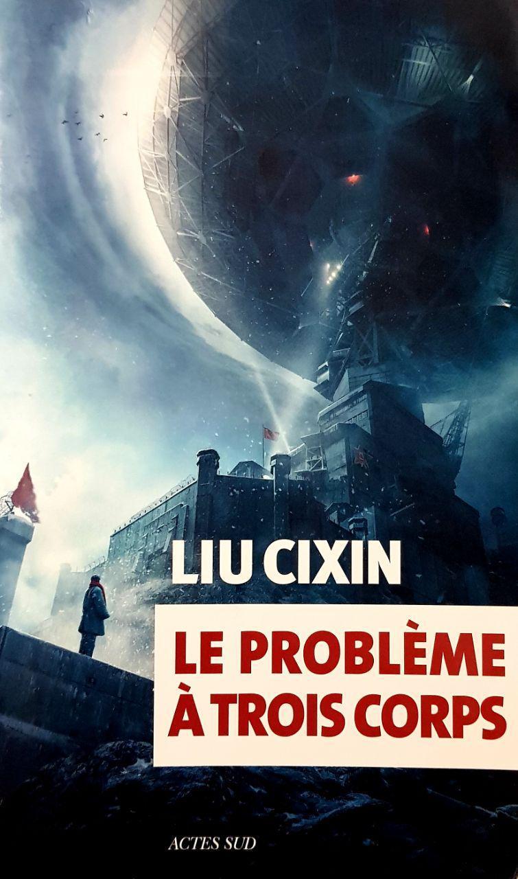 Le problème à trois corps (French language, 2016)