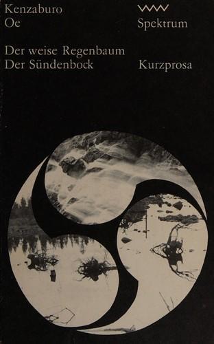 Kenzaburō Ōe: Der weise Regenbaum. Der Sündenbock (Paperback, Deutsch language, 1989, Spektrum)