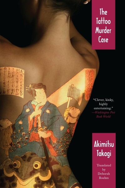 Akimitsu Takagi: The Tattoo Murder (2022, Pushkin Press, Limited)